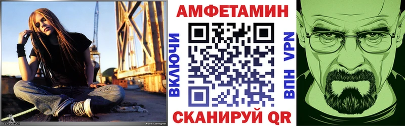 АМФЕТАМИН 98%  Купить где  Николаевск 