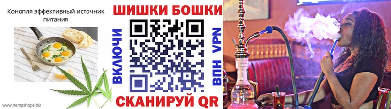 Купить закладки  Николаевск  Еда ТГК конопля 