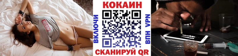 Купить где  Николаевск  КОКАИН Эквадор 