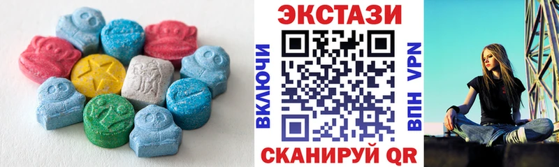 Купить где  Николаевск  Экстази MDMA 