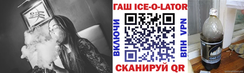 Купить  Николаевск  ГАШИШ хэш 