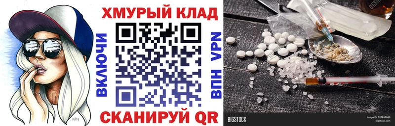 ГЕРОИН гречка  Купить закладки  Николаевск 