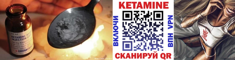 Кетамин ketamine  Купить где  Николаевск 