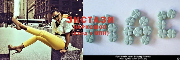 ПСИЛОЦИБИНОВЫЕ ГРИБЫ Зеленодольск