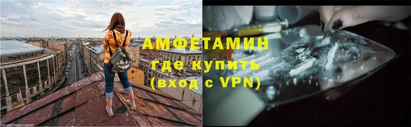гашишное масло Зеленокумск