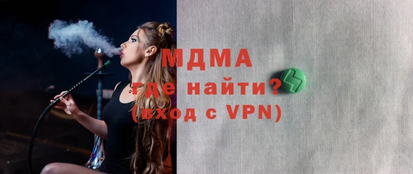 гашишное масло Зеленокумск