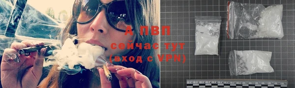 гашишное масло Зеленокумск