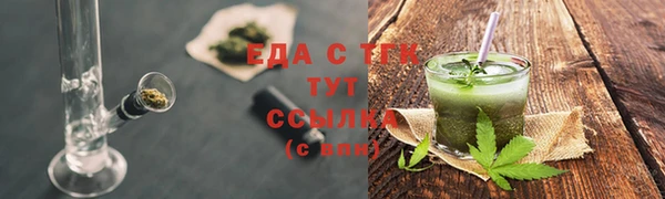 ПСИЛОЦИБИНОВЫЕ ГРИБЫ Зеленодольск