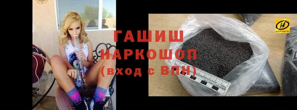 гашишное масло Зеленокумск