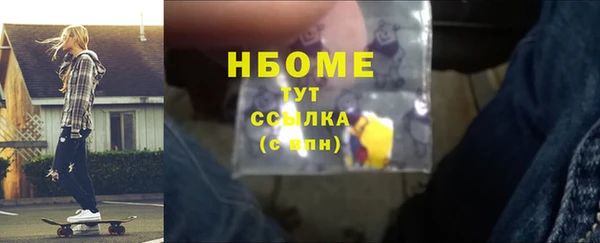 ПСИЛОЦИБИНОВЫЕ ГРИБЫ Зеленодольск