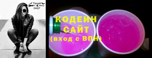 ПСИЛОЦИБИНОВЫЕ ГРИБЫ Зеленодольск
