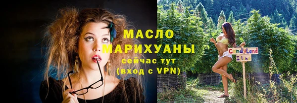 ПСИЛОЦИБИНОВЫЕ ГРИБЫ Зеленодольск