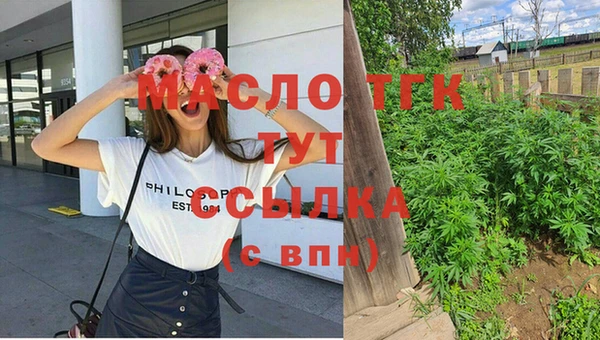 гашишное масло Зеленокумск