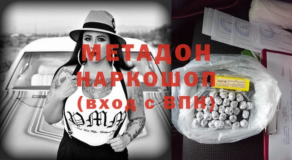 ПСИЛОЦИБИНОВЫЕ ГРИБЫ Зеленодольск