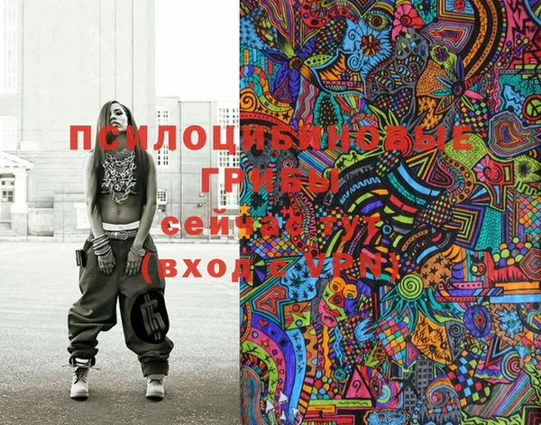 гашишное масло Зеленокумск