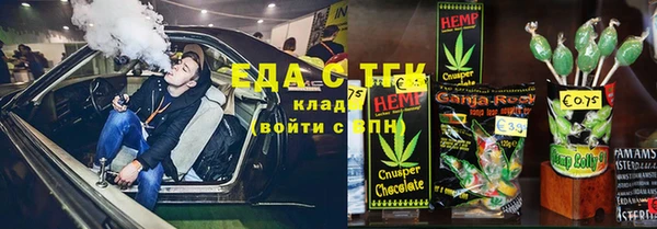 COCAINE Инсар