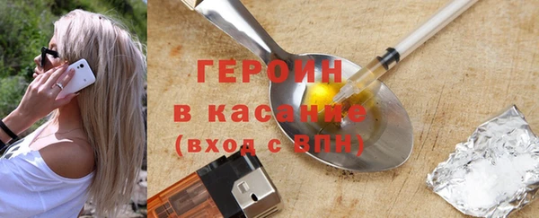 COCAINE Инсар