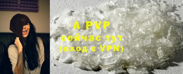 COCAINE Инсар