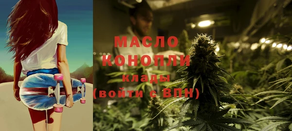 гашишное масло Зеленокумск