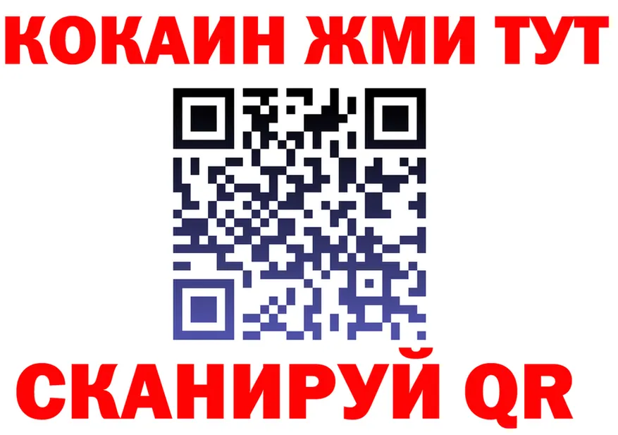 Canna-Cookies марихуана сайт нарко площадка блэк спрут Николаевск