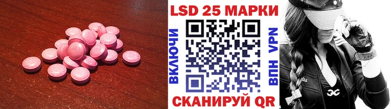 ЛСД экстази ecstasy  Купить закладки  Николаевск 