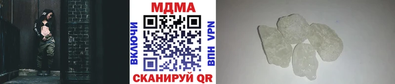 Купить где  Николаевск  МДМА кристаллы 