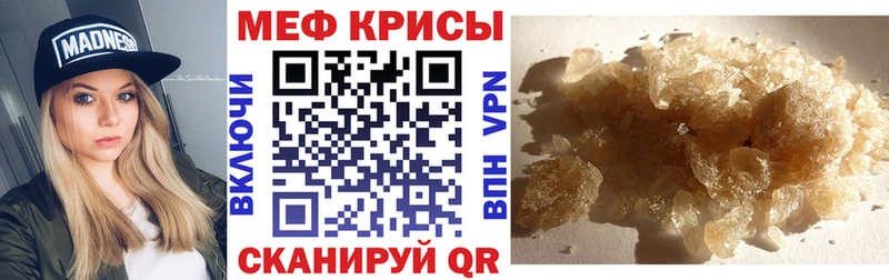 МЯУ-МЯУ 4 MMC  Купить  Николаевск 